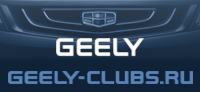 geely_clubs.jpg