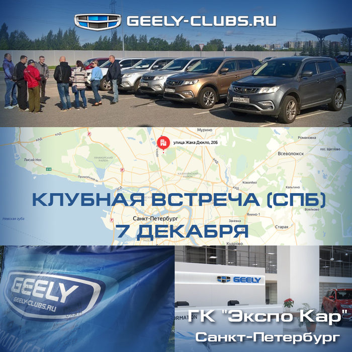 club_shapka_vk_SPB.jpg
