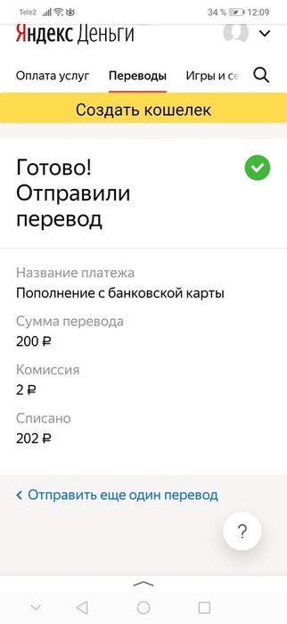 Screenshot_20191206_120933_ru.yandex.searchplugin.jpg