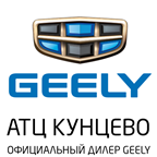 Geely_Kuntsevo