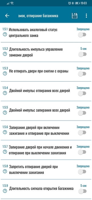 Screenshot_20201229_190326_ru.alarmtrade.pan.pandorabt.jpg