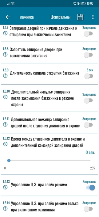 Screenshot_20201229_190330_ru.alarmtrade.pan.pandorabt.jpg