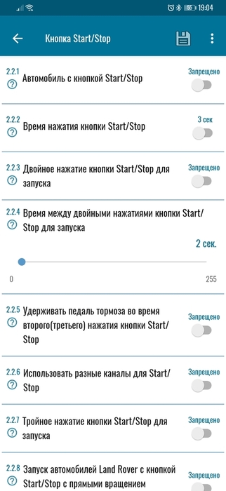 Screenshot_20201229_190414_ru.alarmtrade.pan.pandorabt.jpg