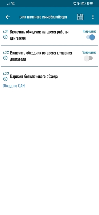 Screenshot_20201229_190418_ru.alarmtrade.pan.pandorabt.jpg