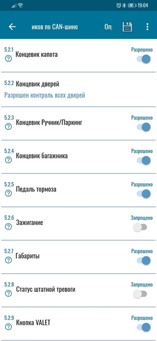 Screenshot_20201229_190438_ru.alarmtrade.pan.pandorabt.jpg