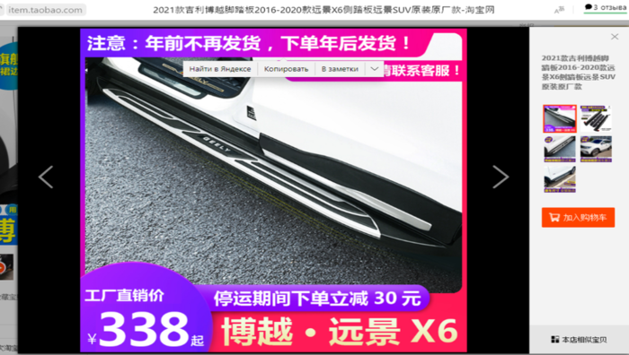 602d1a4f8da24_Geely(NL-32016).thumb.png.82d4f9e002bc425b193aa6fd341503bd.png