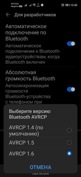 Screenshot_20210511_134016_com.android.settings.jpg
