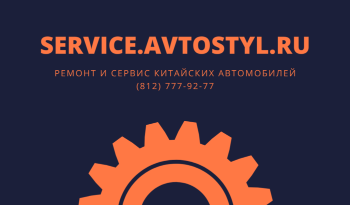 Orange Car Vector Mechanic Business Card(4).png