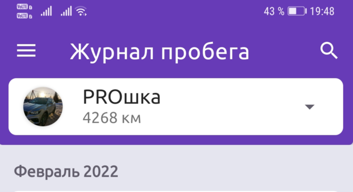PROшка.png